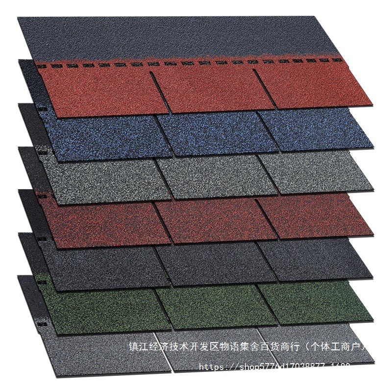 隔热轻钢别墅沥青瓦木屋水泥彩色屋面玻纤单层彩色瓦油毡瓦沥青瓦