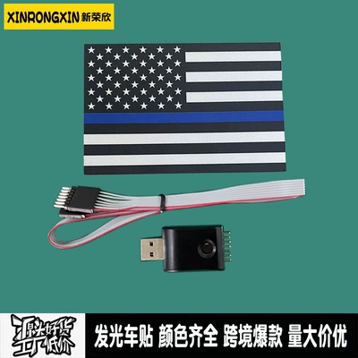 Car Stickers Wanted Five-Star Car, Cold light sheet - white-blue-black-15m-wire-5v-usb-driver