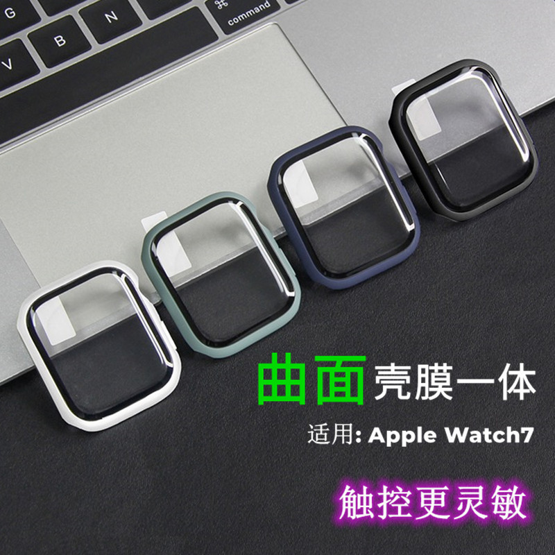 Applicable to iwatch7 generation 45MM all-inclusive curved surface Apple 360 Watch pc Shell Film integrated drop-resistant anti-scratch protective cover