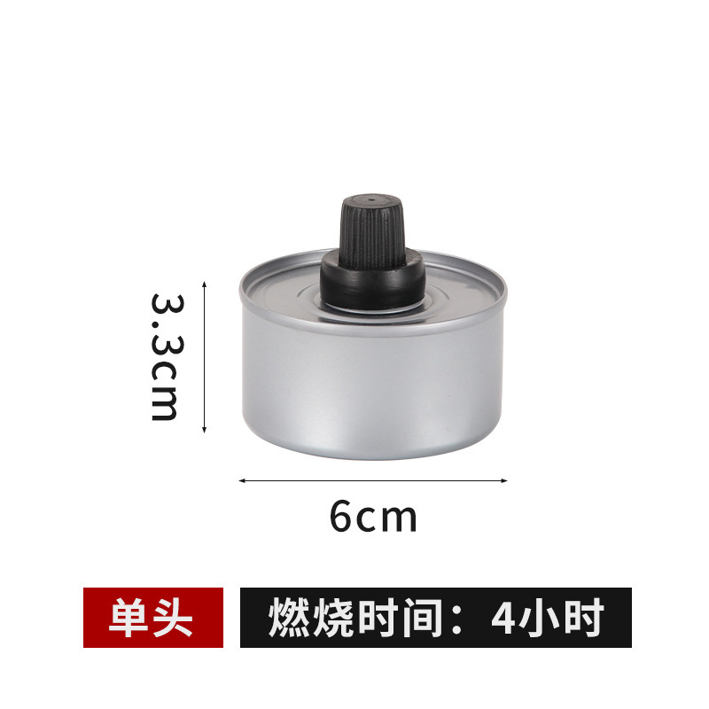 烤鱼小火锅烧烤外卖专用环保油燃料商用燃油灯加热一次性植物油灯|undefined