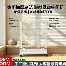 鸟笼;其他小宠用品
