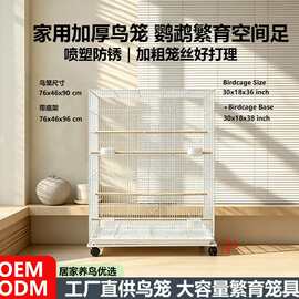 跨境家用群鸟鹦鹉笼子超大空间鸟笼喷塑工艺折叠笼豪华加高繁殖笼