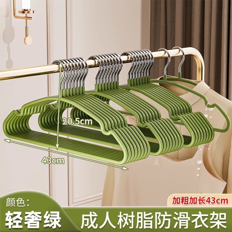 晾衣架家用挂衣阳台晒衣服加厚粗防滑无痕阳台树脂弧形成人衣撑子|undefined
