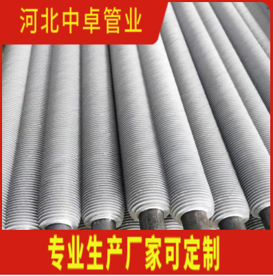 25mm钢铝复合翅片管散热器三辊轧制翘片散热管E18