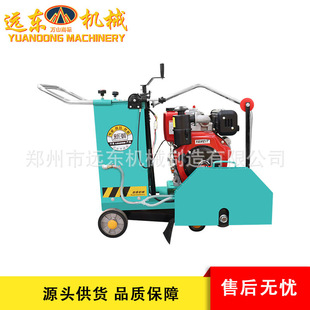 �ӹ�����.&nbsp;�����R·�и�C��������ˮ�� ˮ���и�����������
