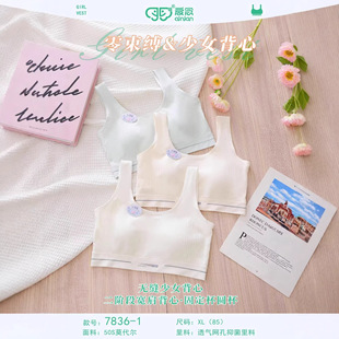 ��Ů������Ī����͸��׃��W����ͯ����l���ڟo�Ȧ���ط�͹�c