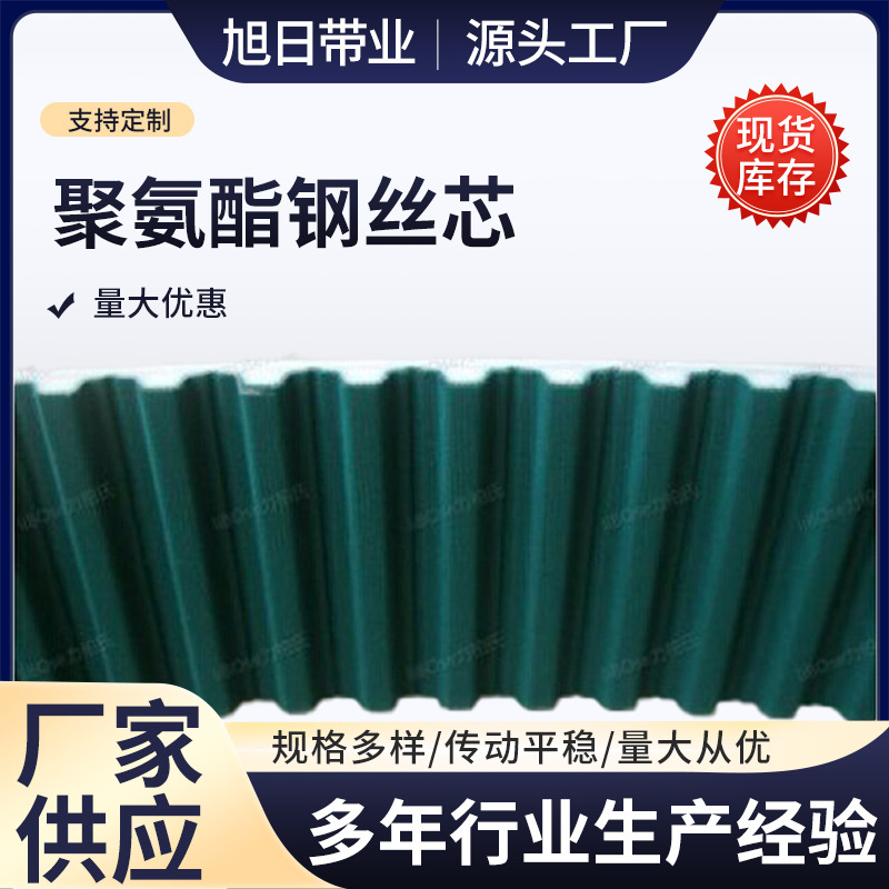 厂家供应 T20 聚氨酯钢丝芯 齿轮带 同步带 传送带 皮带