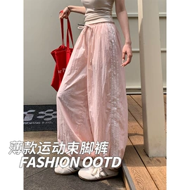 休闲裤;半身裙;女士卫裤