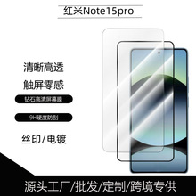 �m�üt��note15pro䓻�Ĥ���屣�oĤ14/13�zӡ�僷��Q�����֙CĤ