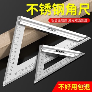 ���P����ǳ߸߾��ȼӺ�90��ľ���ǳ�45��̖���߹ճ��X�Ͻ����ǰ�