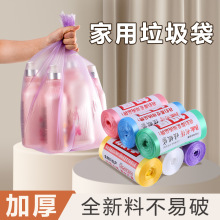 加厚垃圾袋家用黑色大号平口厨房一次性酒店物业厂家批发