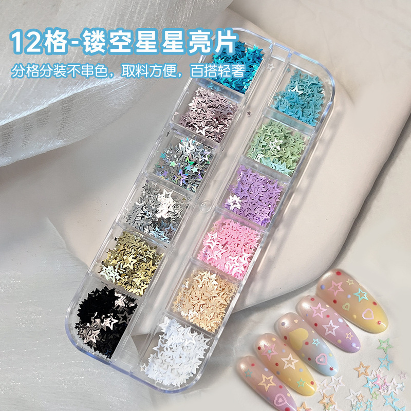 12-piece set of ultra-thin hollow star sequins, glitter powder, PET pentagram nail decorations, and wearable nail accessories