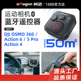 aMagisn���~�{���b����DJI OSM0 360 Action 6 5 Pro /4�o���b��