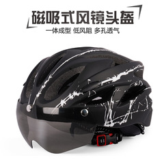 Manufacturer's bicycle riding mountain road bicycle helmet with goggles one-piece driving for men and women sports outdoor