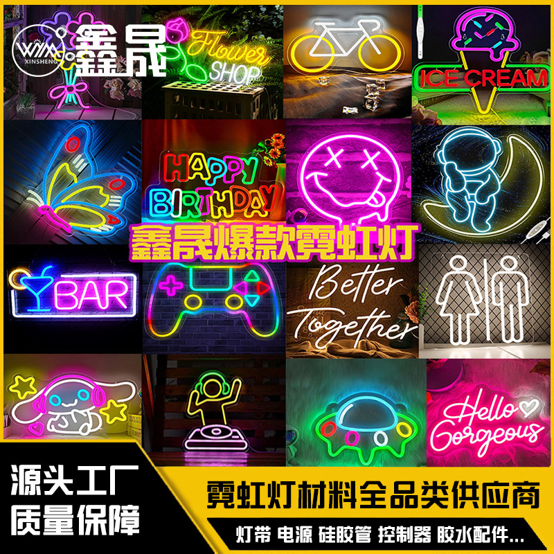 Ins neon LED wall decoration for bars, shops, night lights, bedrooms, ambient lighting, birthday decorations, and colorful lights.