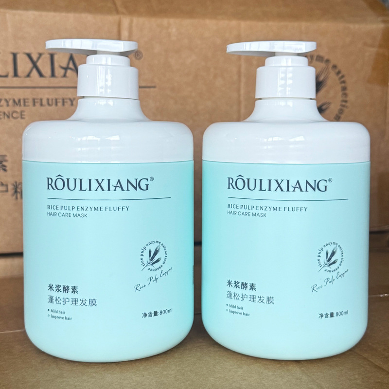 Roulixiang Rice Enzyme Fluffy Care Hair Mask to Improve Frizz, Moisturizing and Hydrating Conditioner Roulixiang Rice Enzyme Fluffy Care Hair Mask to Improve Frizz, Moisturizing and Hydrating Conditioner