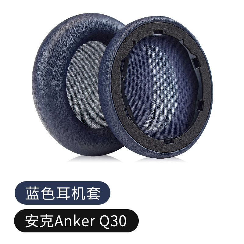 Совместимо с наушниками Anker Soundcore Life Q45, чехол наушников, запасной амортизирующий наполнитель Q10 Q20 Q35, ободка/оголовка для крепления