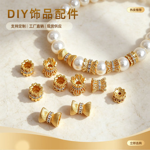 �p���U�ջ����~�18K���ɫС�U�����黨��diy�ֹ���������