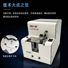 NSRI�ݽz���������ϙC�D�Pʽ�ݽz���o�C�Ԅ��i�ݽz�C�ݽz�}