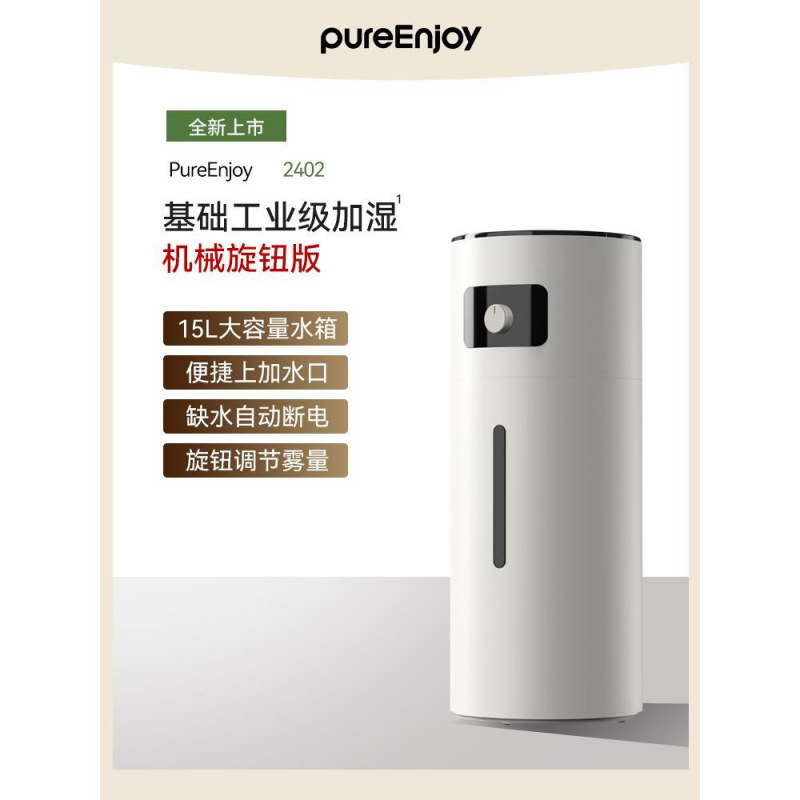 Humidificador de gran capacidad de niebla vegetal silencioso aire fresco industrial dormitorio doméstico comercial spray humidificador sala de estar