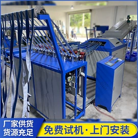 其他纺织设备;点胶设备;服装机械设备