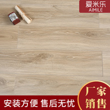 12mm强化复合地板 仿木纹哑光松木地板 卧室餐厅家装强化复合地板