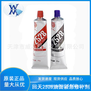 ����2528����o�����a�����I�͹������͹ܷ��m�P���a�zˮ