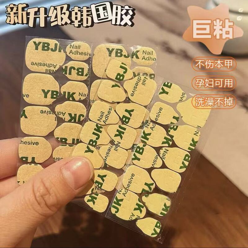 Ultra-Thin, Super-Sticky Kraft Paper Jelly Glue Nail Stickers, Double-Sided Waterproof, High-Strength Adhesive, Long-Lasting and Firm, Specially Designed for Wearable Nails