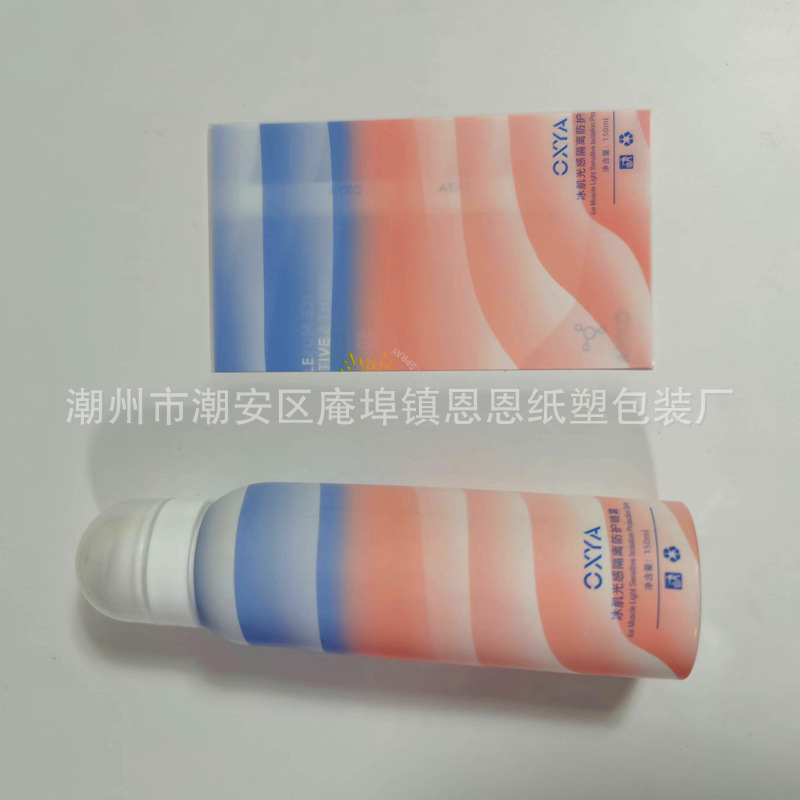 日化品热收缩膜洗护用品PETPVC热缩膜化妆品厂家收缩标签膜