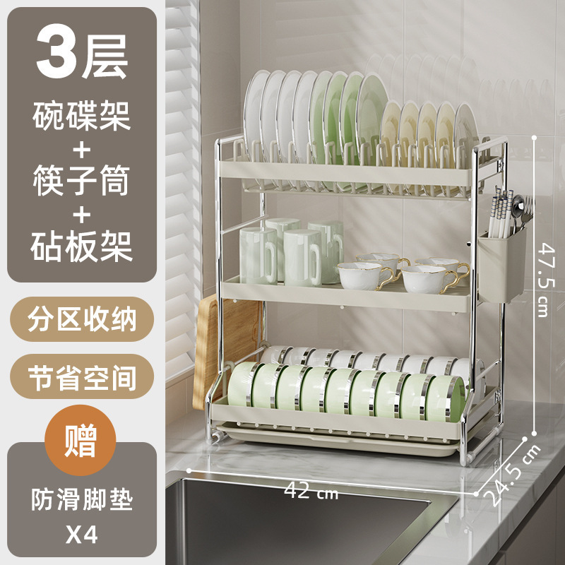 キッチン排水ボウルラック、食器収納品、水管理ラック、箸、ナイフとフォーク、排水バスケット、まな板収納ラックなし|undefined