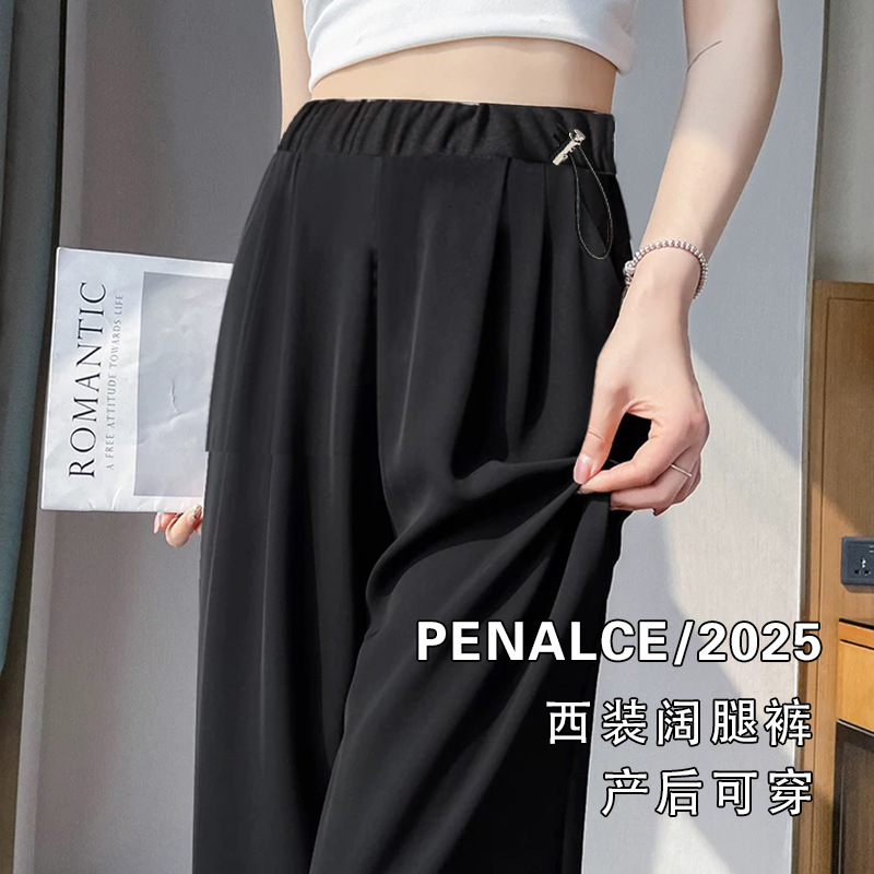 Maternity Pants for Autumn, Trendy New Style for Pregnant Women, Adjustable and Comfortable on the Stomach, Fashionable Black Suit-Style Wide-Leg Pants for Outerwear Maternity Pants for Autumn, Trendy New Style for Pregnant Women, Adjustable and Comfortable on the Stomach, Fashionable Black Suit-Style Wide-Leg Pants for Outerwear