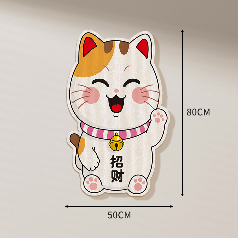 행운의 고양이