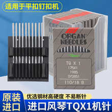 �ձ��L���M�ڙC�TQX1���I�p�x�C��� ᔿۙC ��o�ڙC�TQ*1�C�
