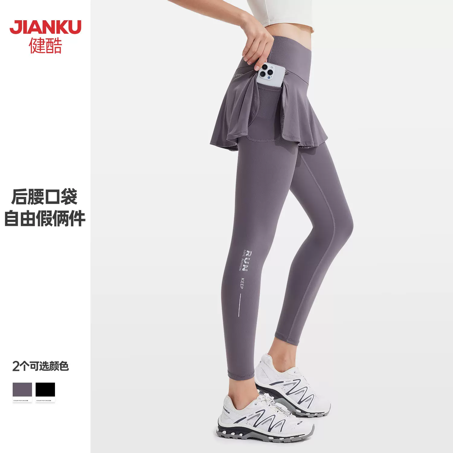 瑜伽裤女防走光大码高腰提臀紧身户外跑步健身假两件网球运动裙裤