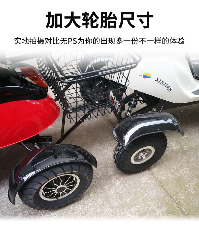 江城五金三轮车_11
