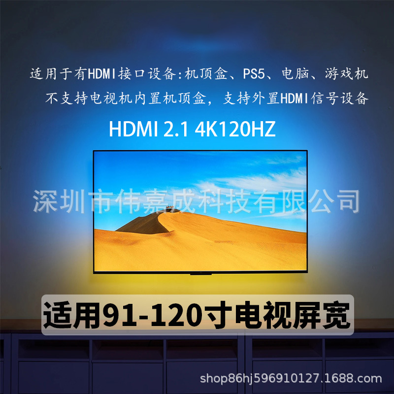 HDMI TV con pantalla síncrono atmósfera luz con pantalla de graffiti luz mágica techo downlight síncrono cortina de luz de fondo