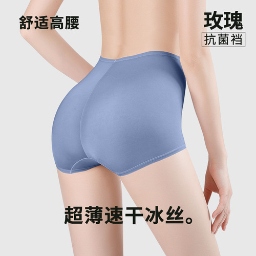 Ultra-thin ice silk seamless women's underwear high-waisted belly-slimming rose-scented antibacterial crotch breathable quick-drying women's facial mask butt lift pants
