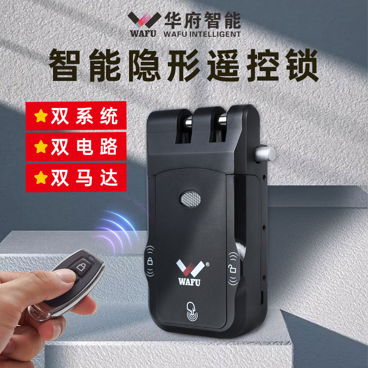 Cerradura de puerta antirrobo con control remoto invisible sin taladro para uso doméstico, con diseño de doble circuito y doble motor, de WAFU para comercio transfronterizo.