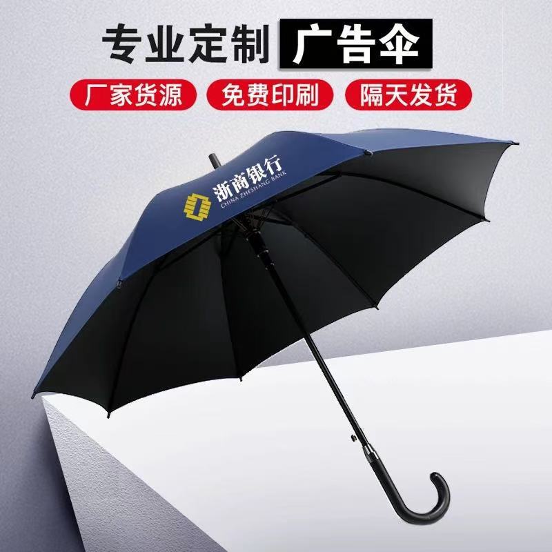 Golf Umbrella with Printed Logo, Full Fiber Straight Pole Automatic Umbrella, Long Handle Umbrella, Enlarged Wind Resistance, Business Gift Advertising Umbrella Wholesale