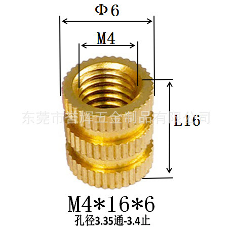 Injection-plastic copper nut m3 rolling copper nuts embedded copper…