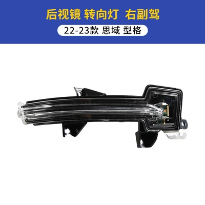 Large field of view rear view auxiliary mirror — light rearview mirror accessories - 22-23-civic-shaped-rearview-mirror-turn-signal-right-co-driver-honda-civic