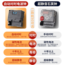 8TK8心经电波钟自动对时佛经简约新中式禅意静音装饰挂钟石英钟表