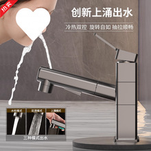 ���~�������ʽˮ���^ԡ��ϴ�����虙���ˮ�l���gϴĘϴ�������^