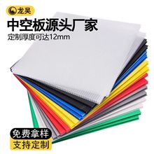 ���S����2-12mmPP�пհ����������������D��ȸ�����o�pp��