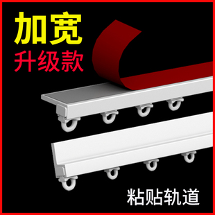 No-Drill Curtain Track Hook-Style Double Slide Rail Pulley Bay Window Ultra-Thin Self-Adhesive Top-Mounted Curtain Box Invisible Side-Mounted