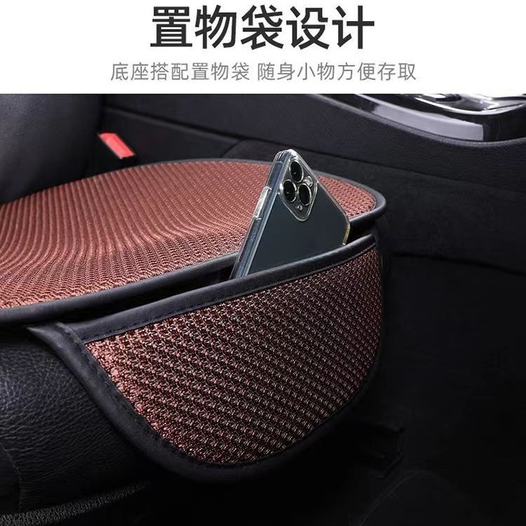 自動車座布団夏の氷糸座布団3点セット自動車夏の涼しい座布団の通気性滑り止めの氷マット車用涼しい座布団|undefined