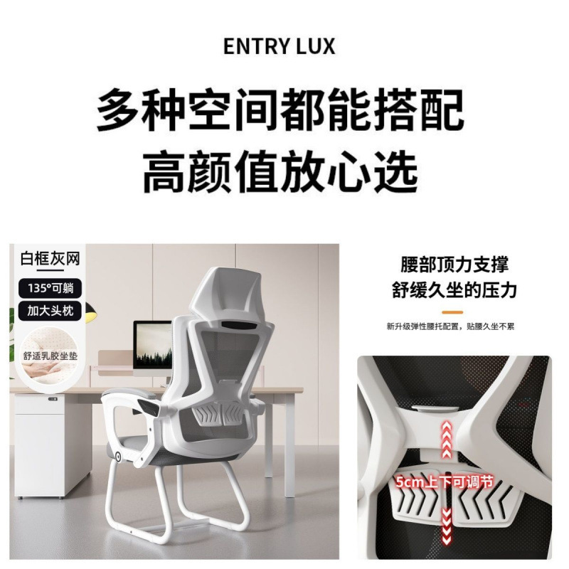 リクライニングコンピュータチェア、人間工学に基づいたオフィスチェア、長時間座っても快適、弓型学習学生寮スタッフシート|undefined