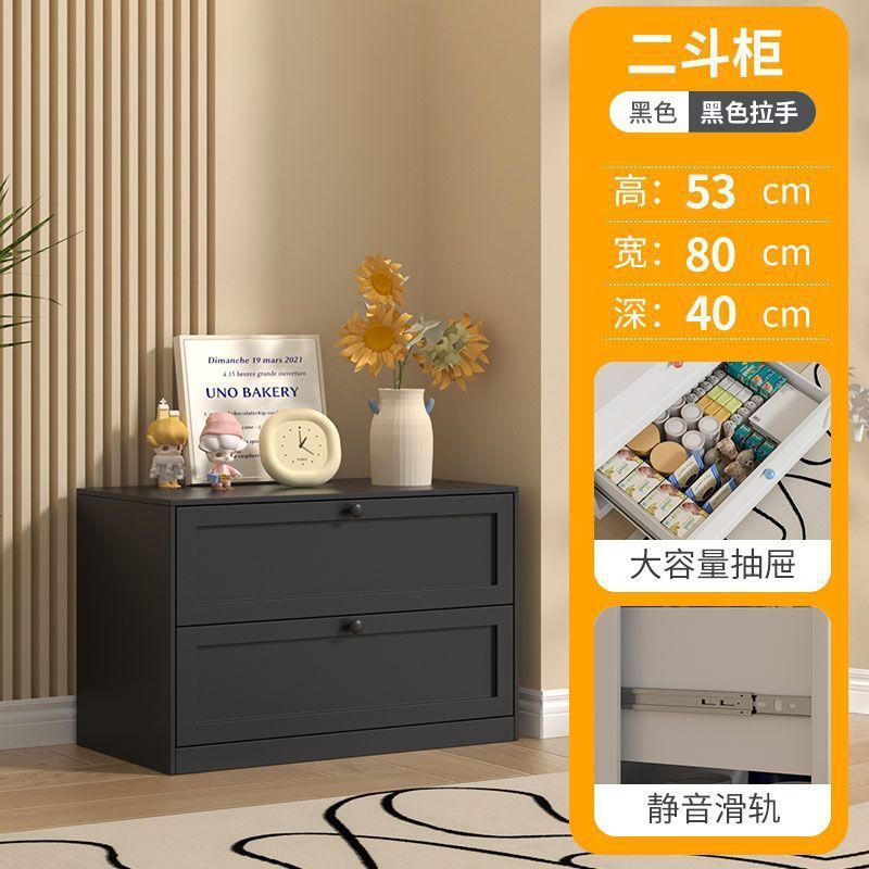 黑色铁艺家用钢制斗柜金属收纳柜卧室储物床头边柜玄关门厅装饰柜|undefined
