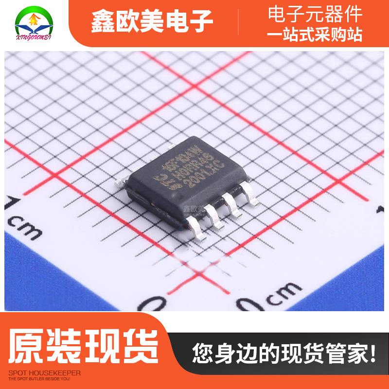 主营STC  STC15F104W-35I-SOP8单片机 STC15F104W-35现货库存