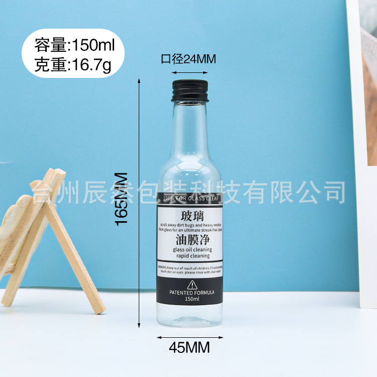 空瓶克重加尺寸